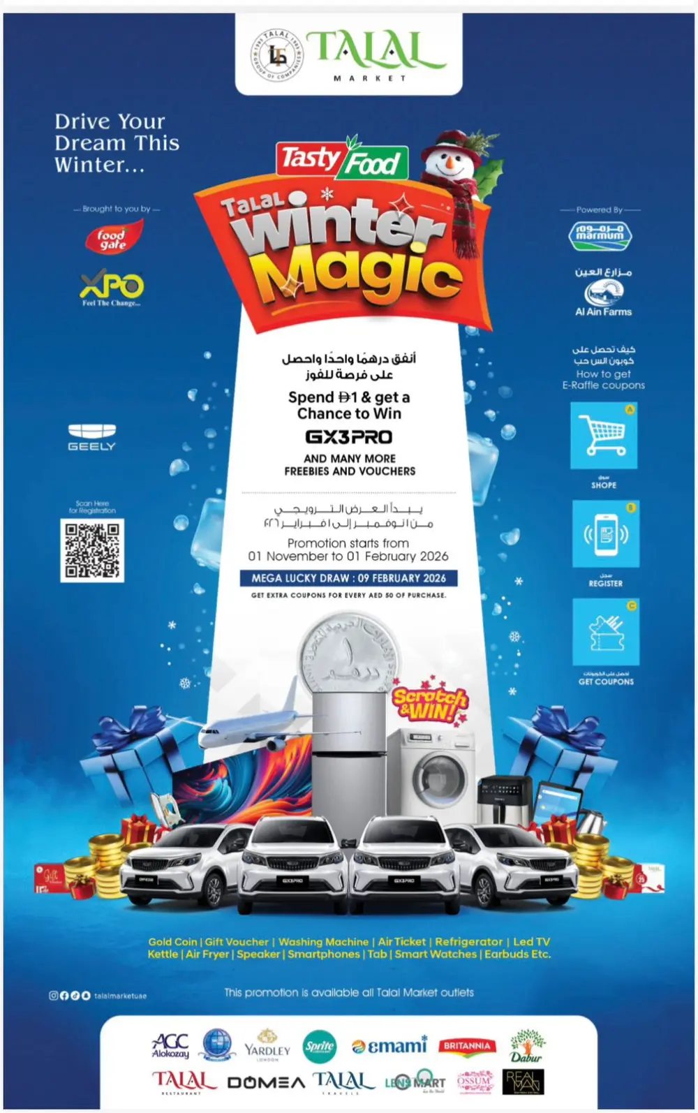 Joyful December Savings!