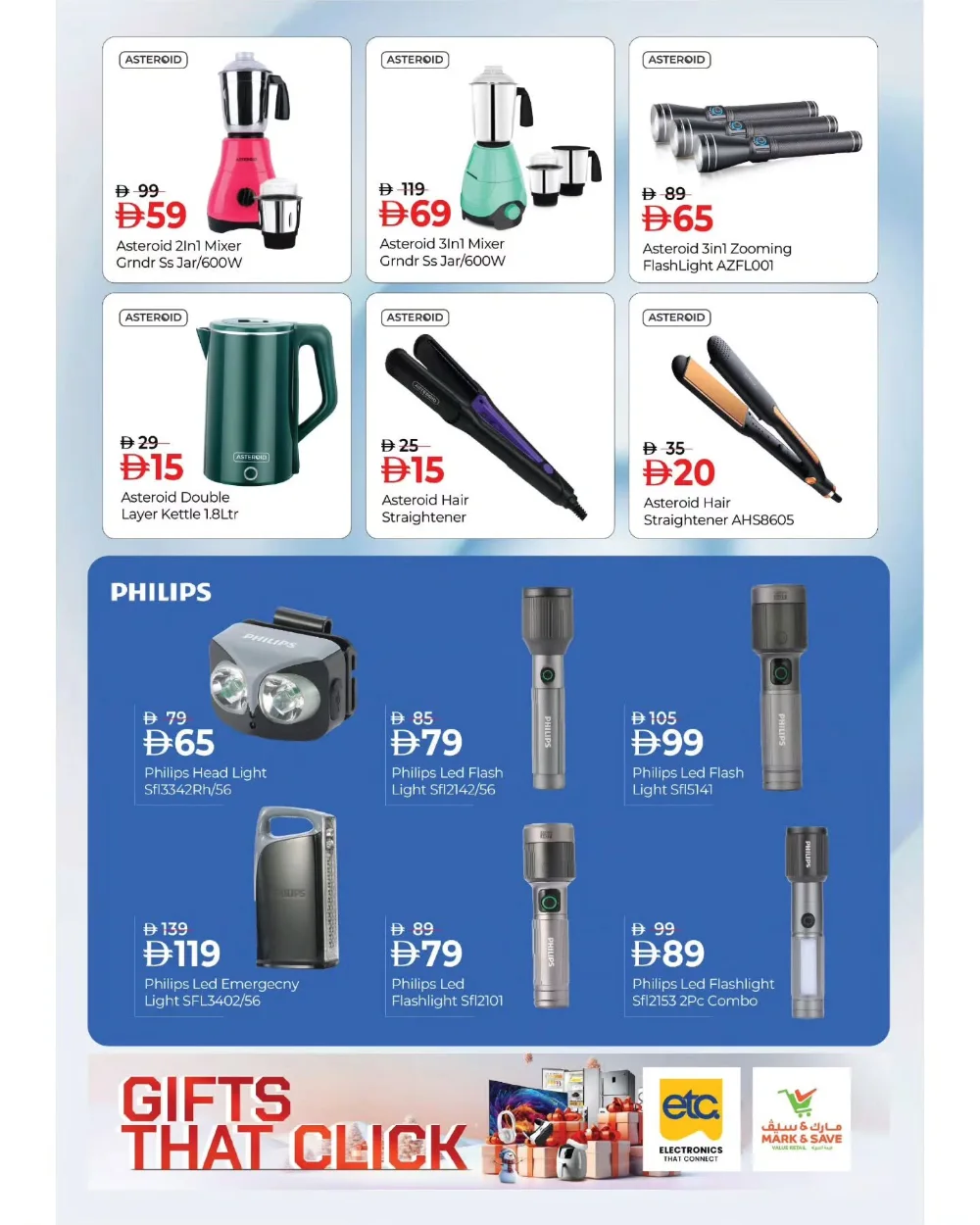 Amazing Festive Deals on Electronics!