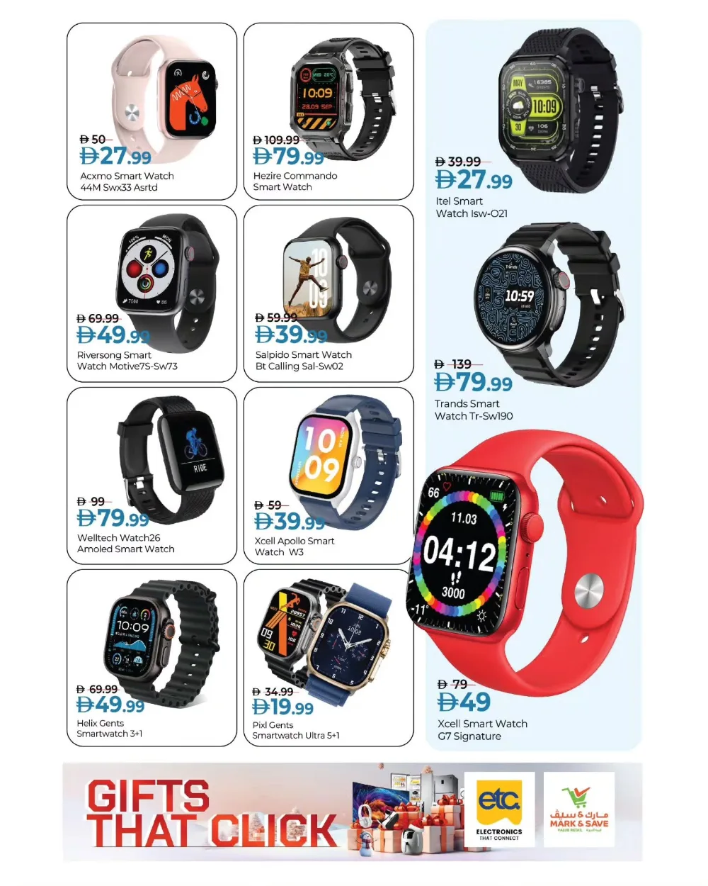 Amazing Festive Deals on Electronics!