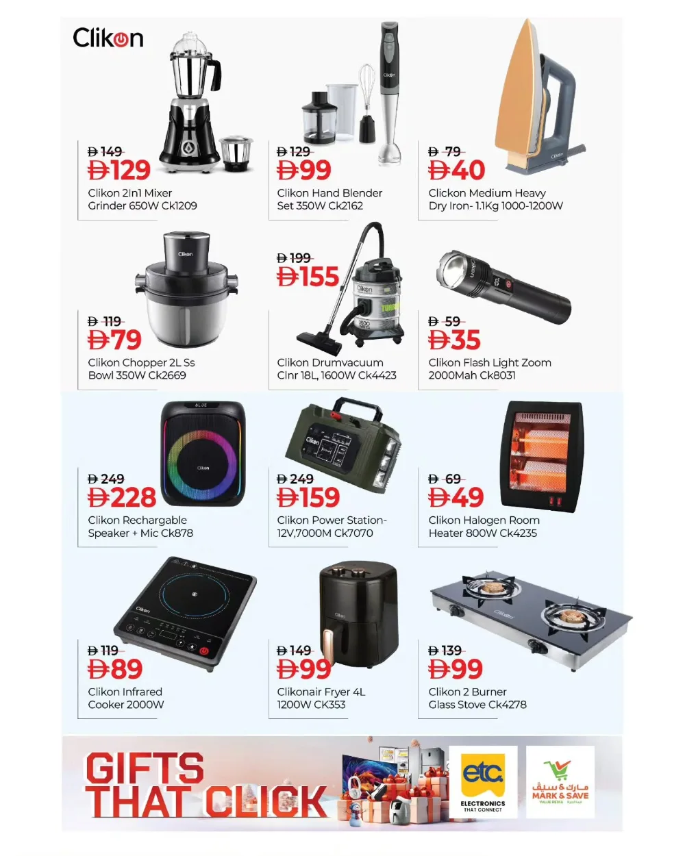 Amazing Festive Deals on Electronics!