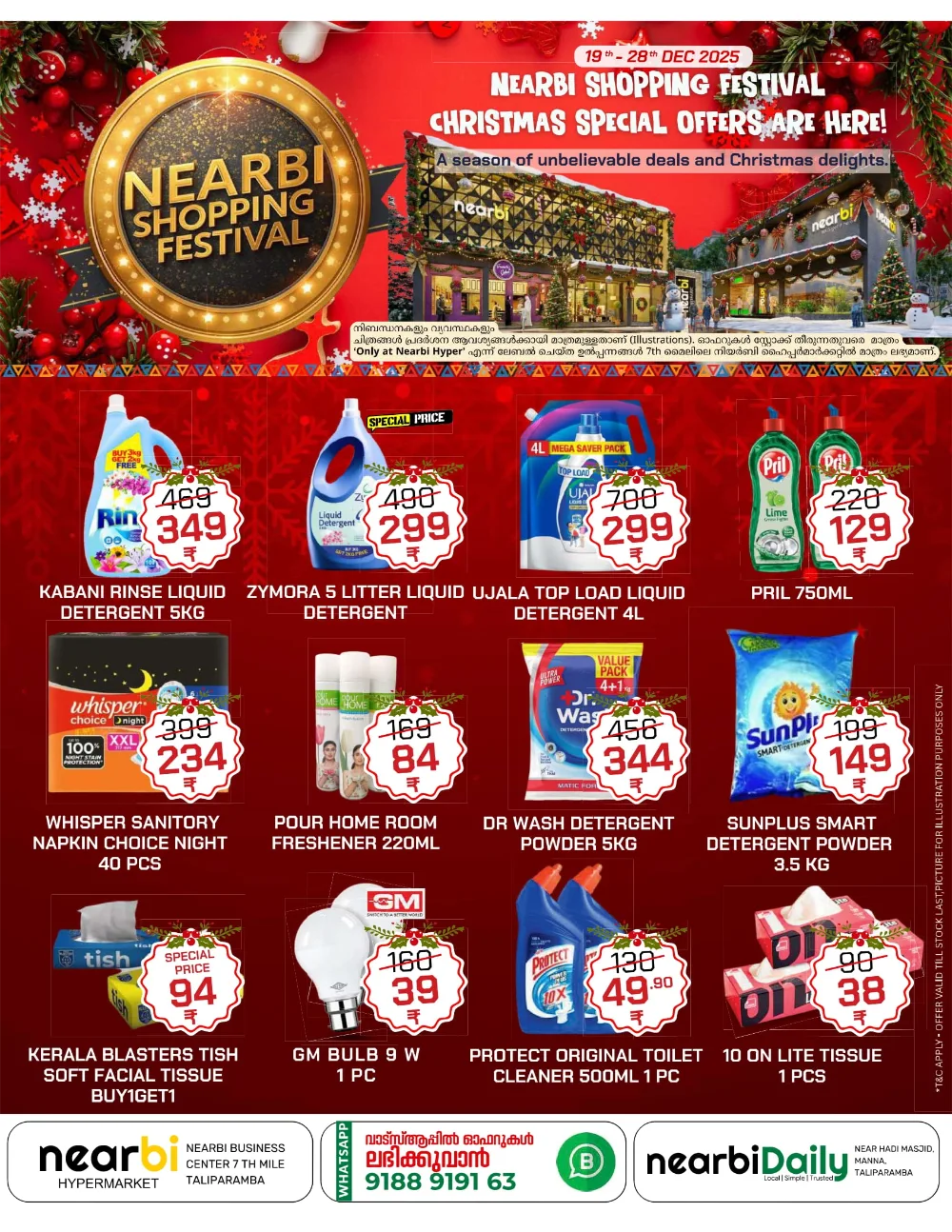 Nearbi Shopping Festival