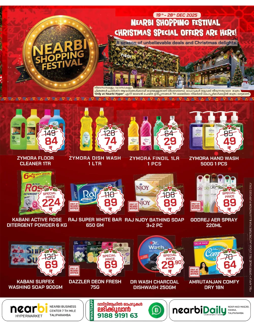 Nearbi Shopping Festival