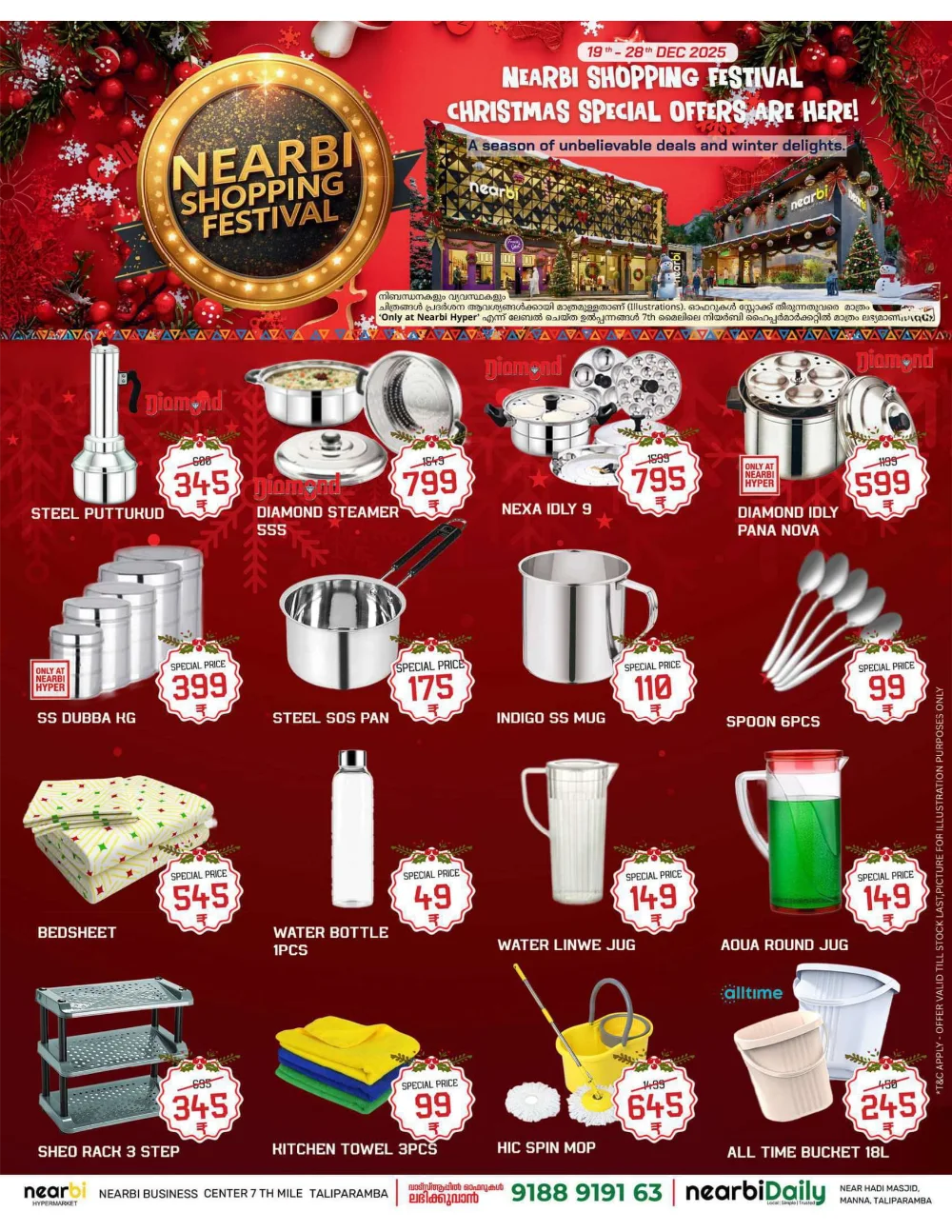 Nearbi Shopping Festival