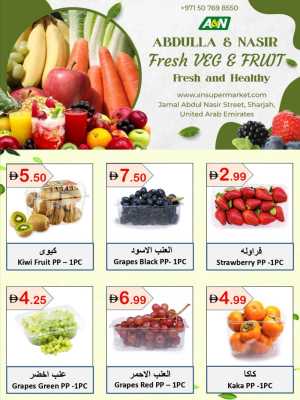 Fresh and Healthy Deals In Abdulla & Nasir Supermarket Sharjah / Ajman