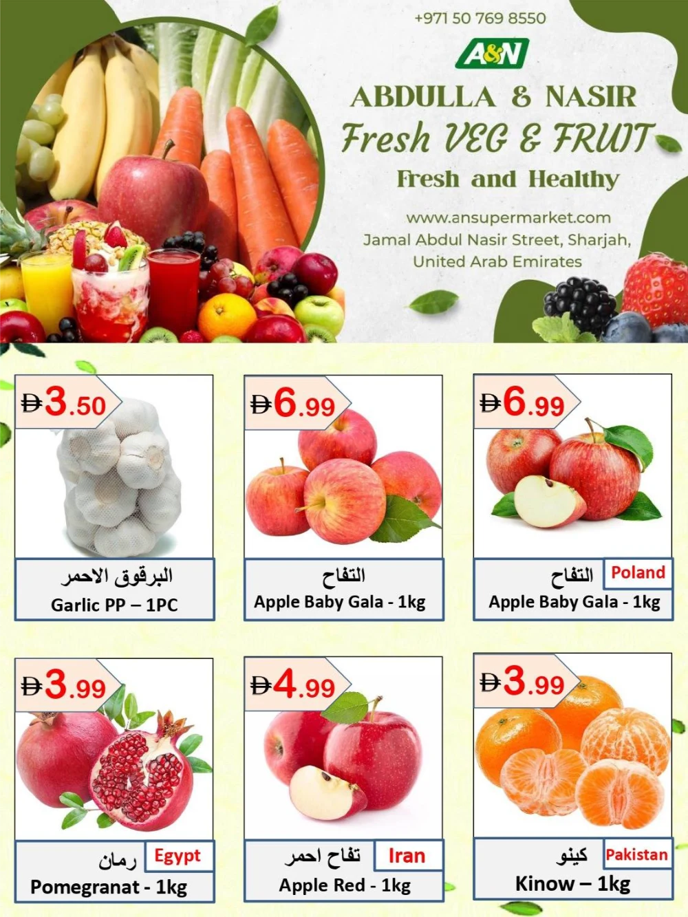 Fresh and Healthy Deals