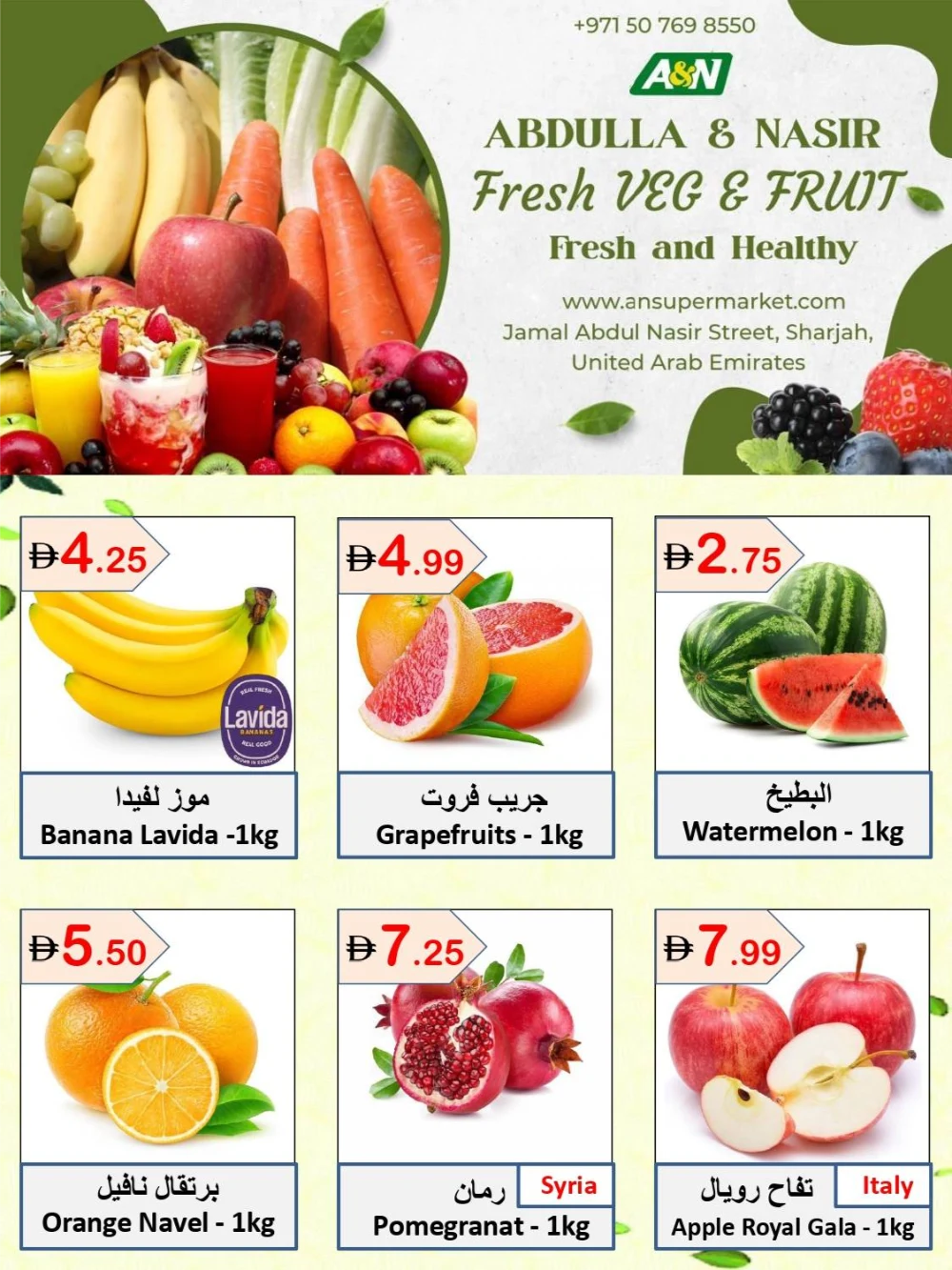 Fresh and Healthy Deals
