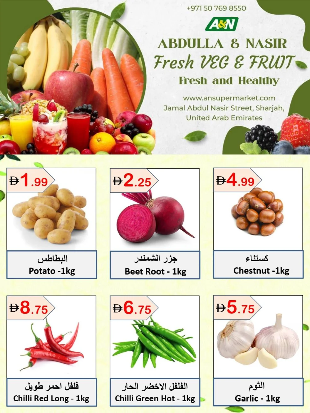 Fresh and Healthy Deals