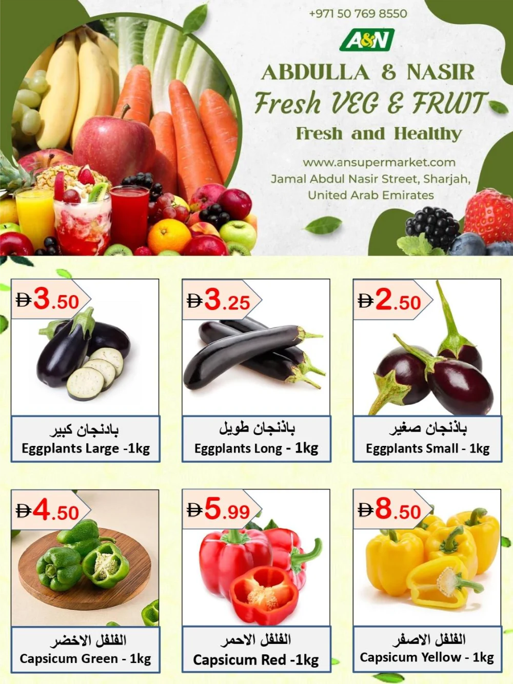 Fresh and Healthy Deals