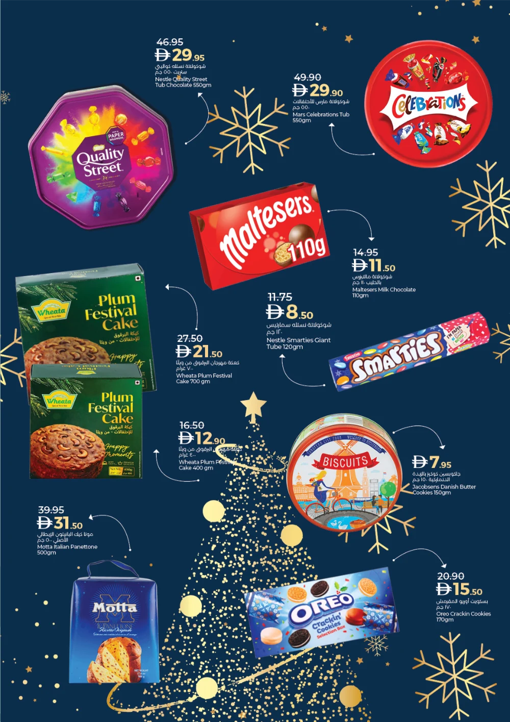 Festive Feasts & Seasonal Savings