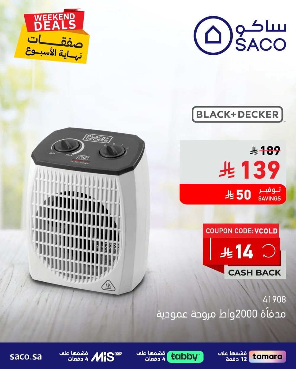 Warm Up Your Winter for Less!