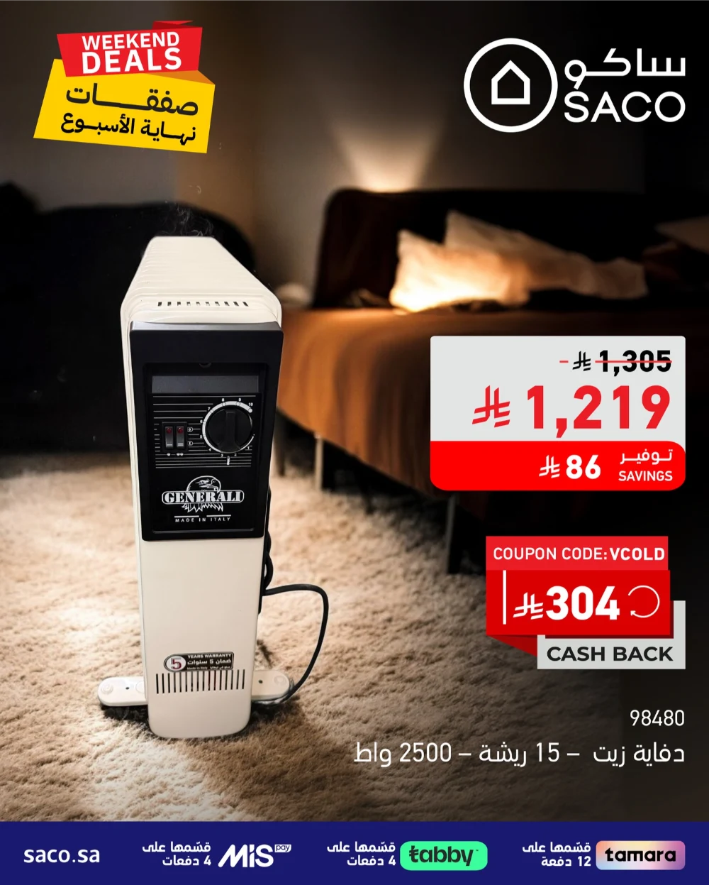 Warm Up Your Winter for Less!