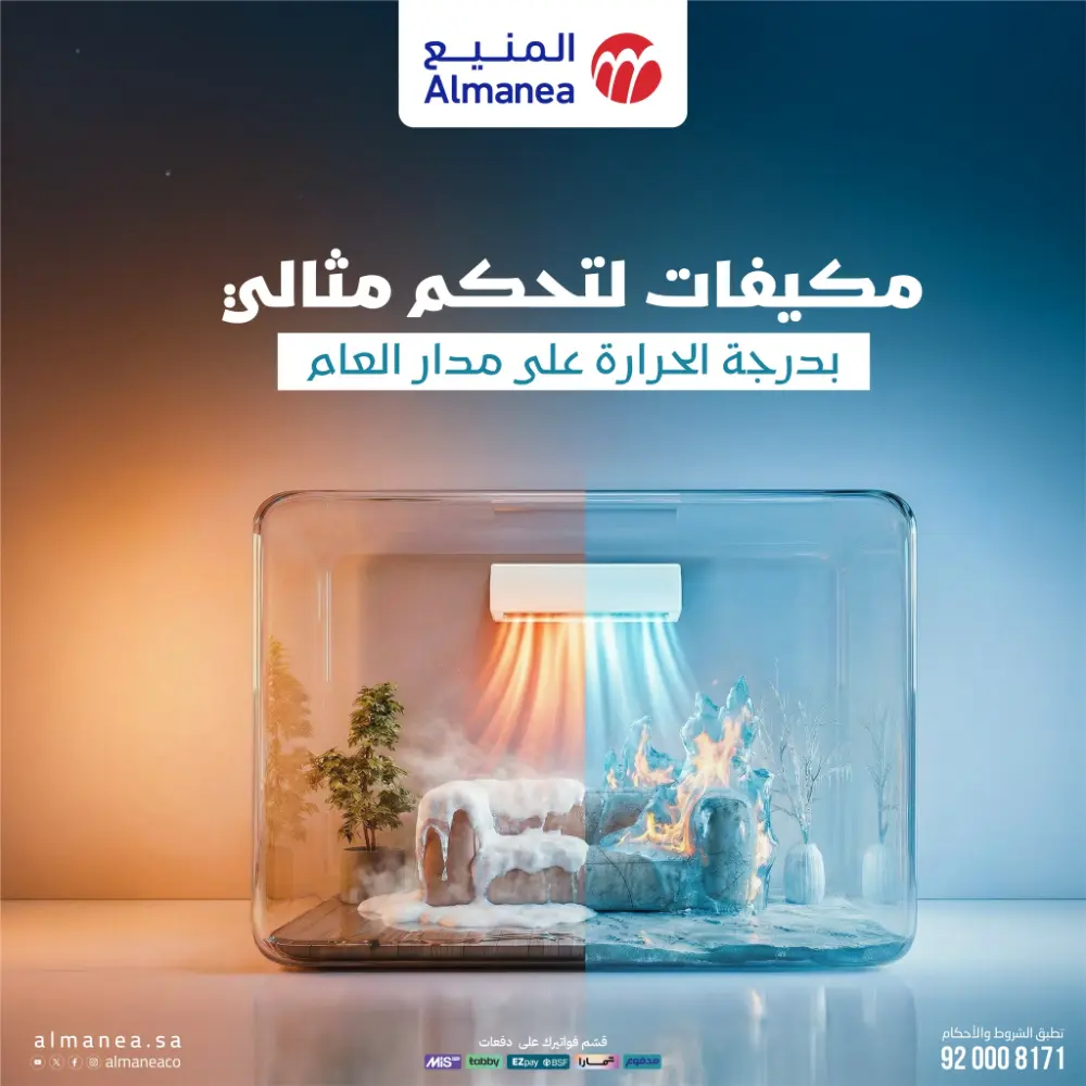 Year-End Offers - Extra 10% OFF