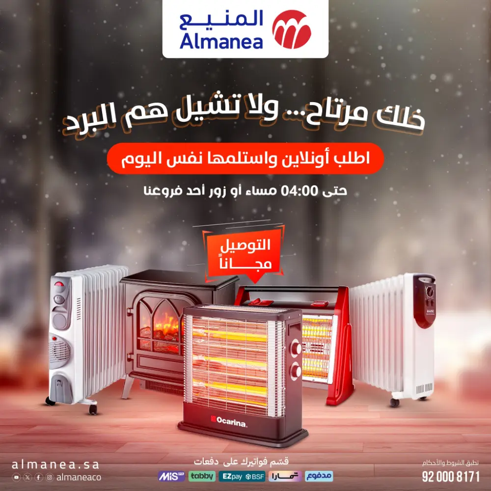 Year-End Offers - Extra 10% OFF