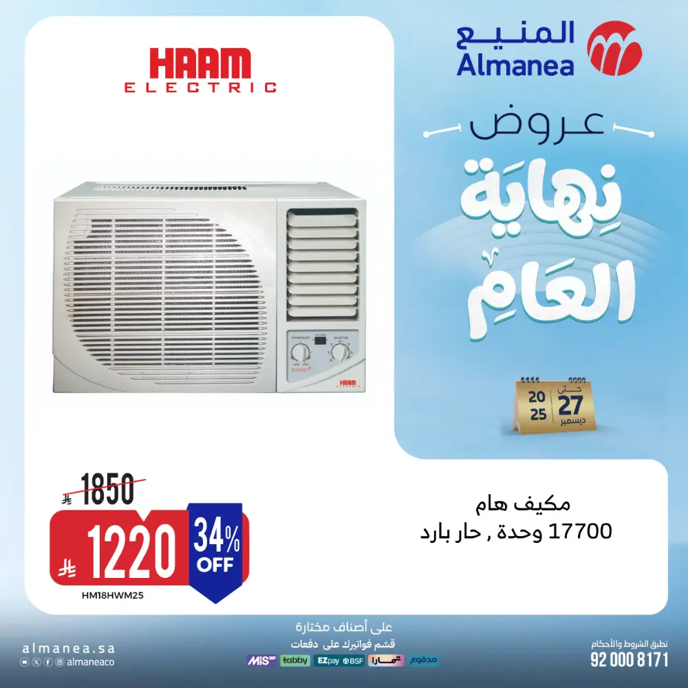 Year-End Offers - Extra 10% OFF