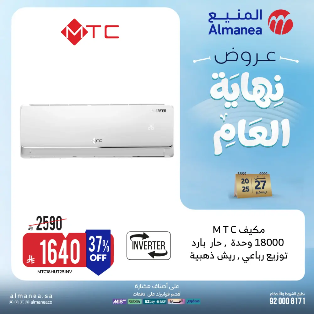 Year-End Offers - Extra 10% OFF