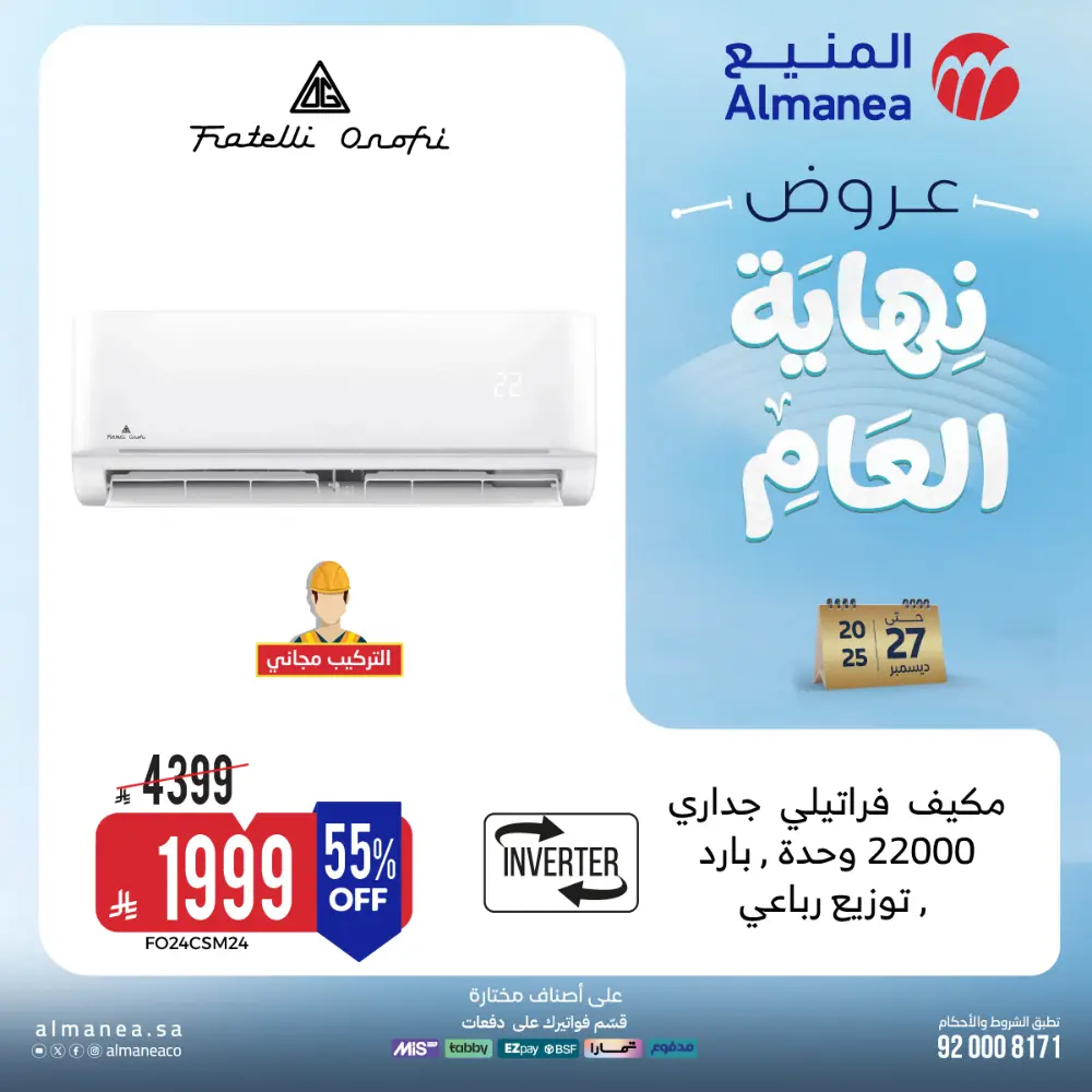 Year-End Offers - Extra 10% OFF