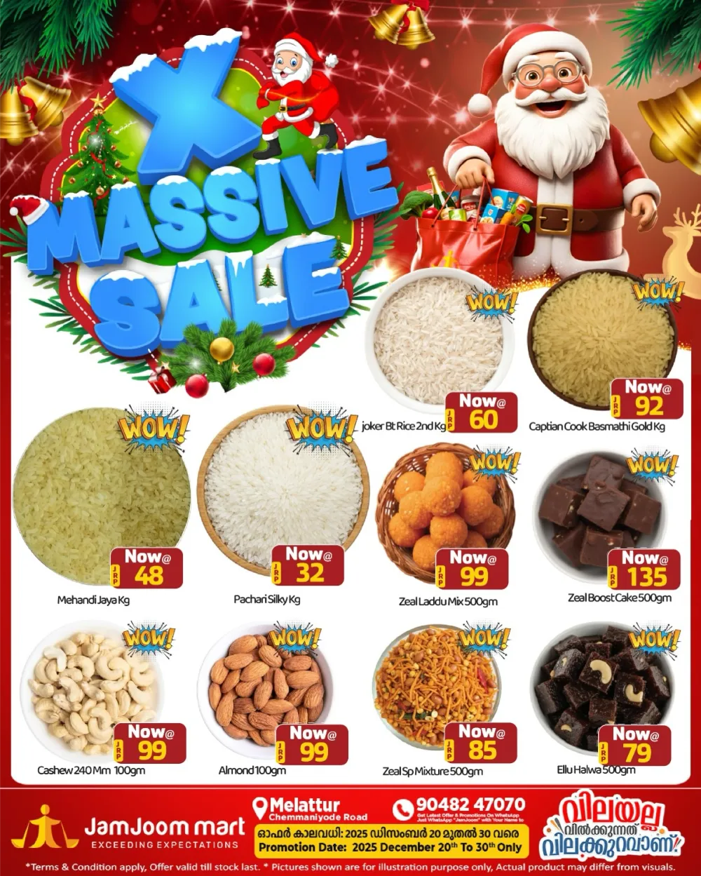 Massive Christmas Sale!