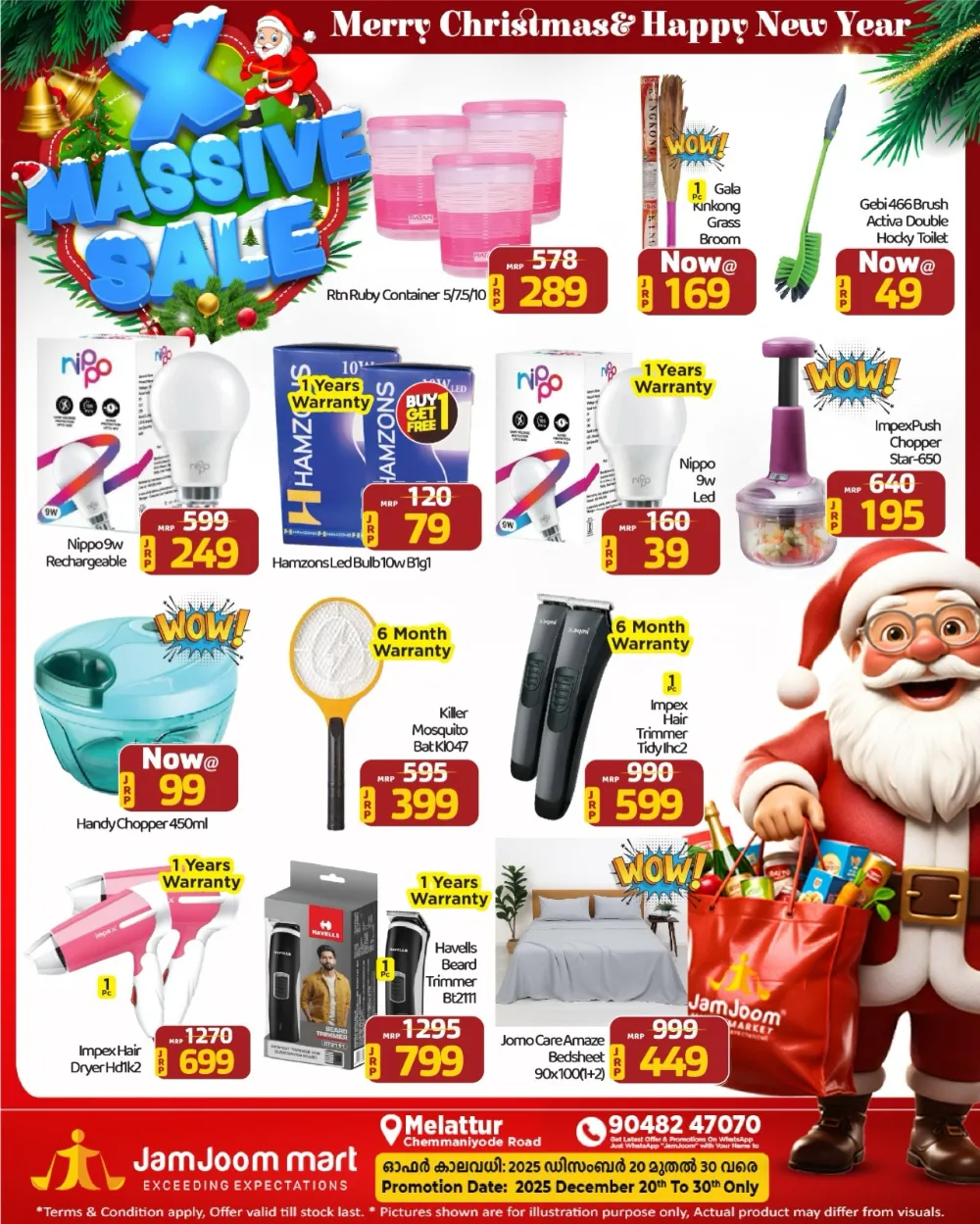 Massive Christmas Sale!