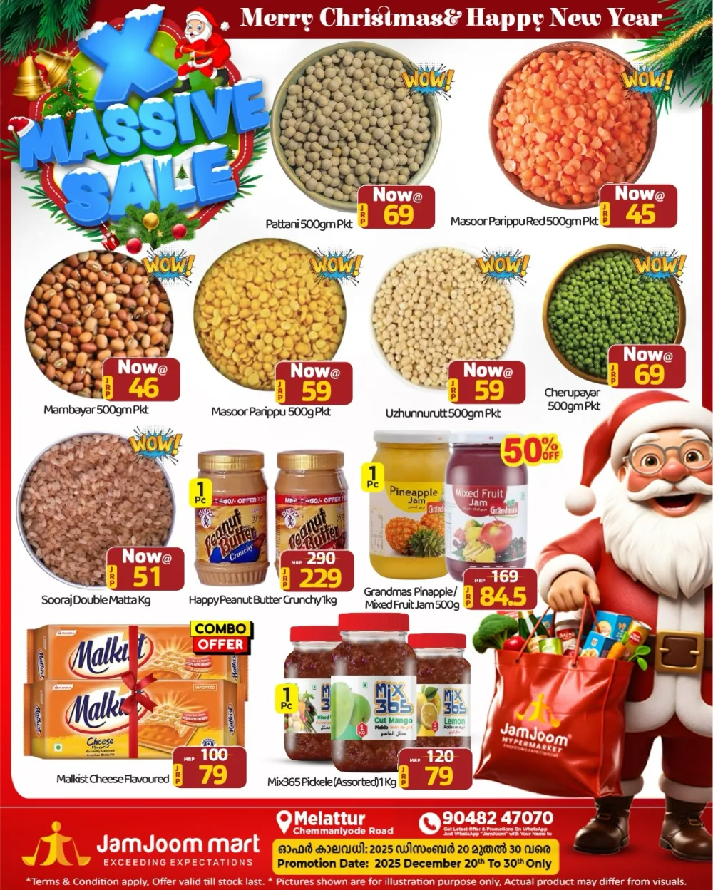 Massive Christmas Sale!