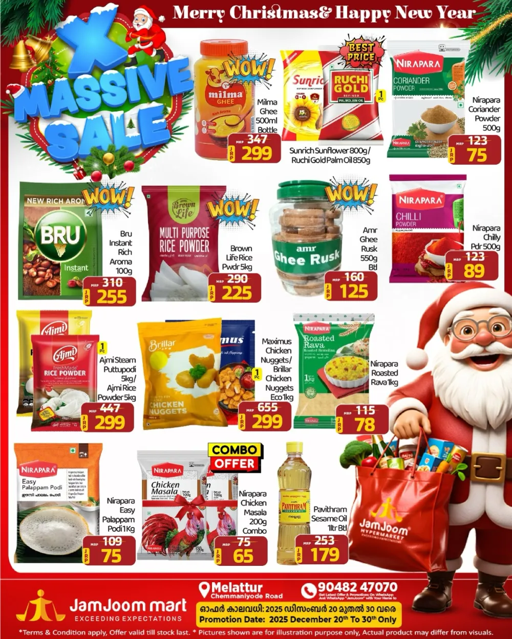 Massive Christmas Sale!