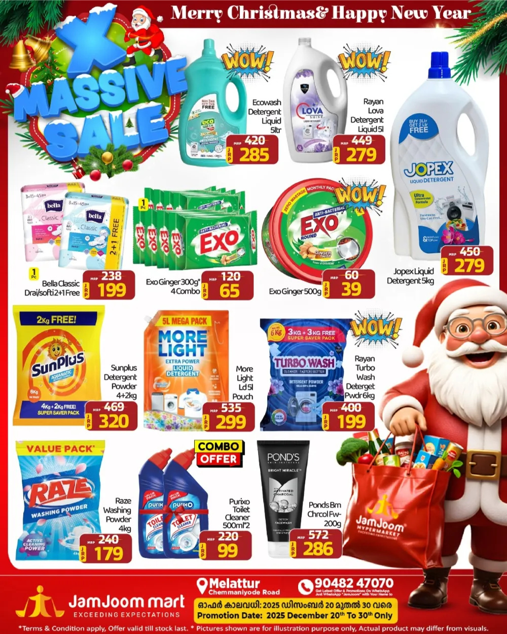 Massive Christmas Sale!