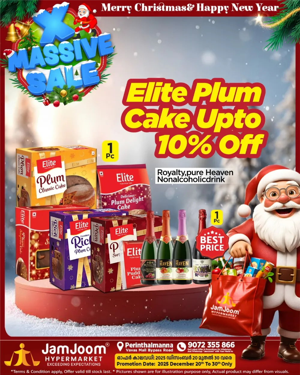 Christmas & New Year Savings!