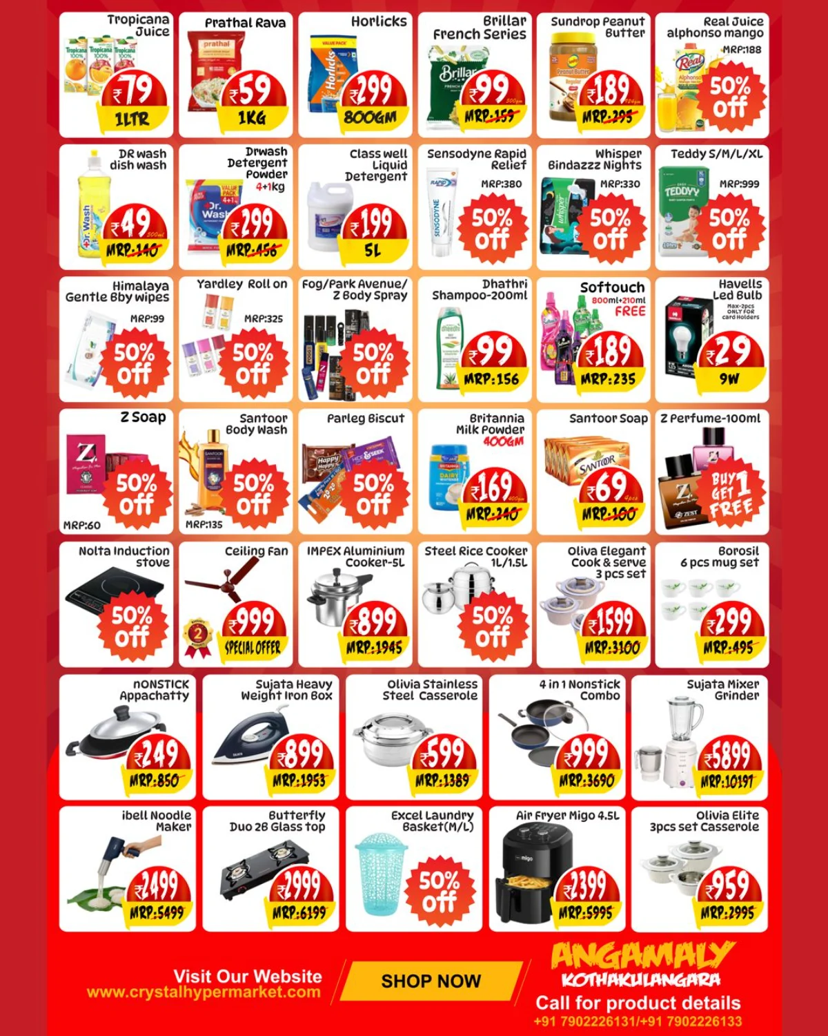 Christmas Mega Offer