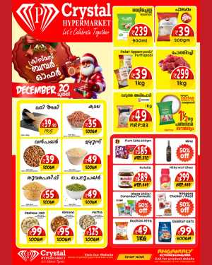 Christmas Mega Offer In Crystal Hypermarket Ernakulam