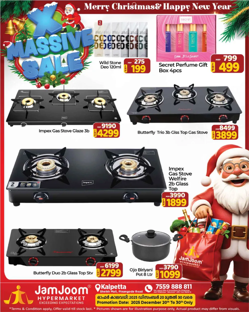 Massive Christmas & New Year Sale!