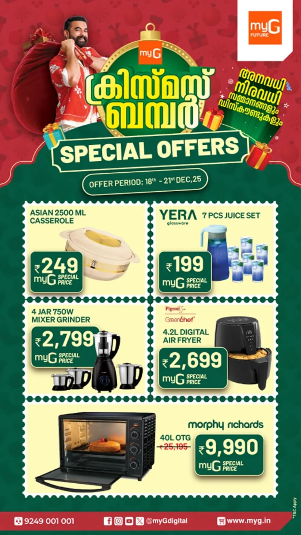 Christmas Speaker Deals!
