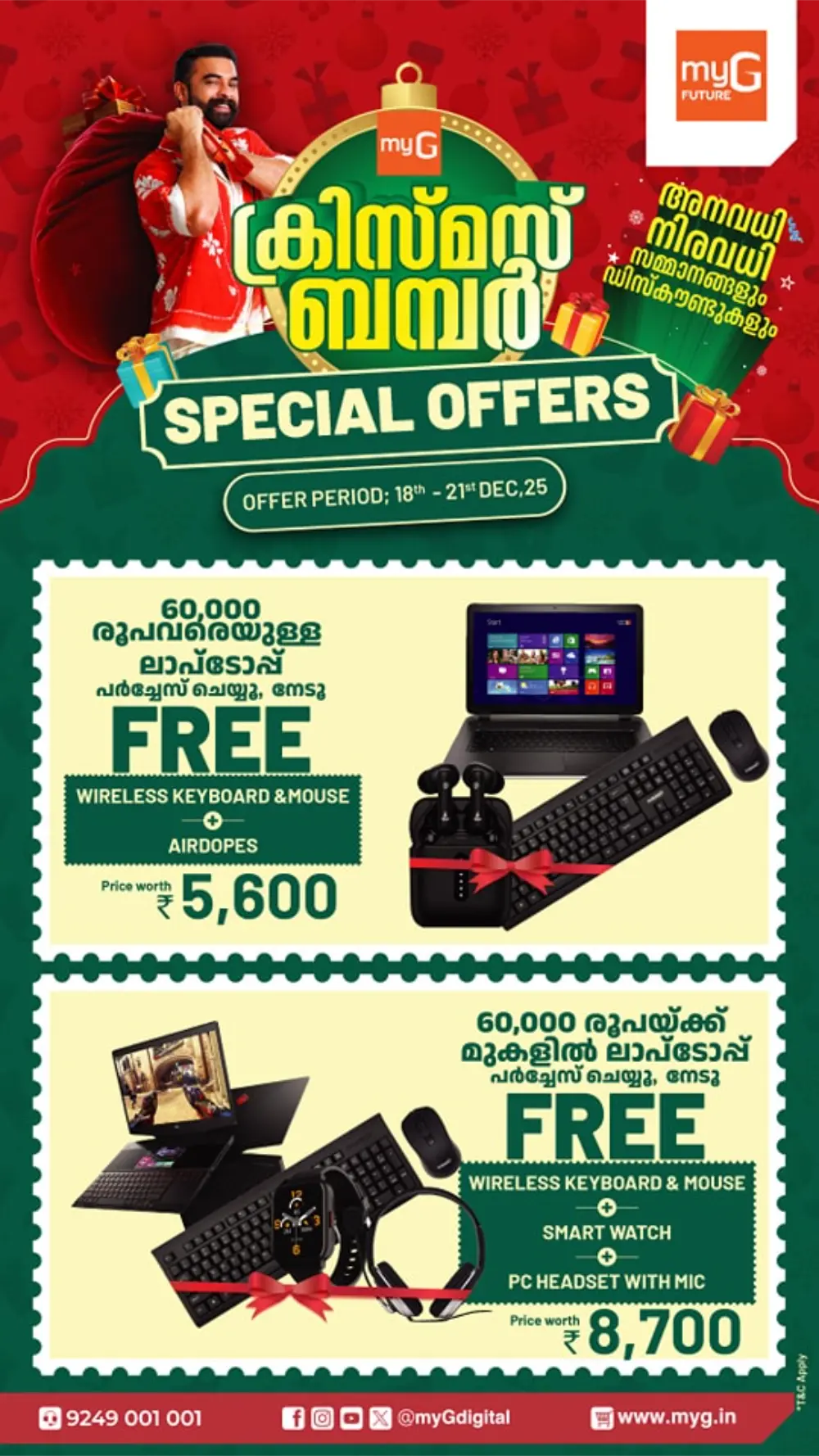 Christmas Speaker Deals!