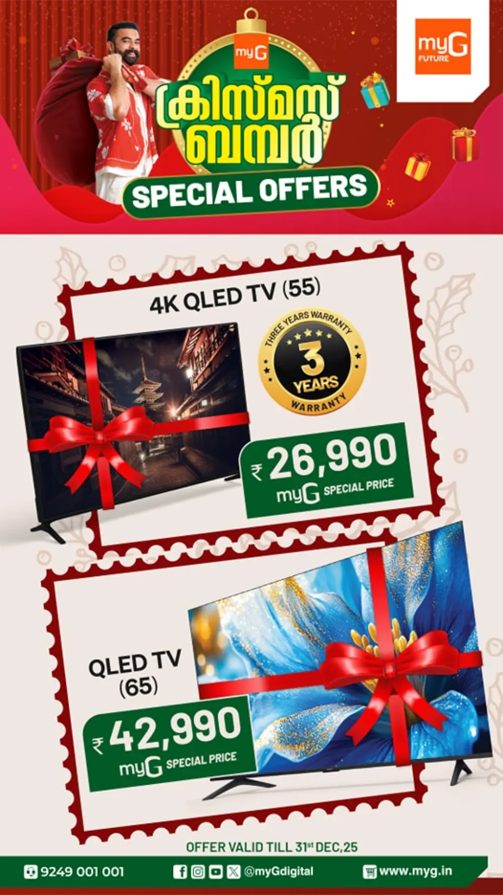 Christmas Speaker Deals!