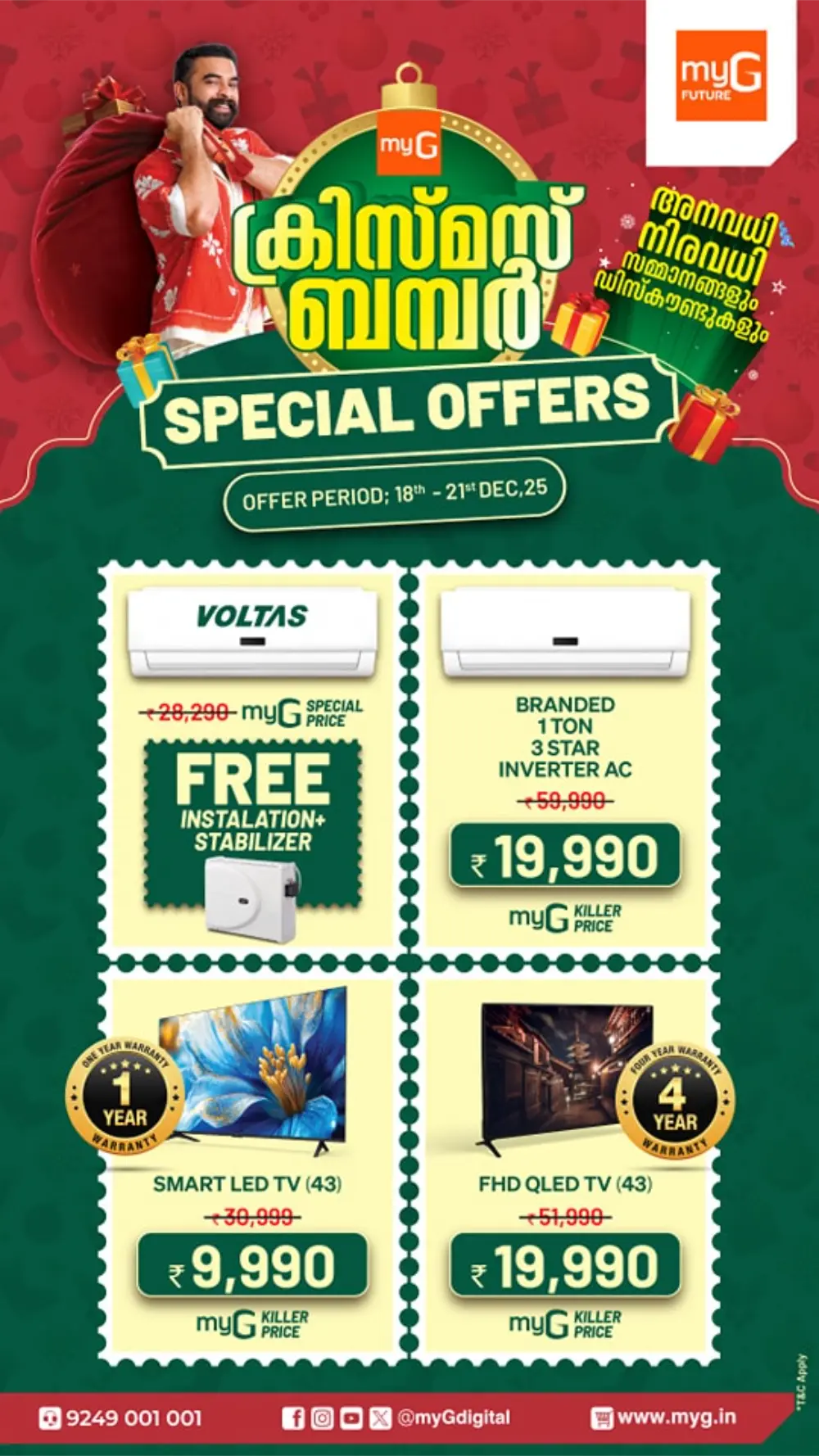 Christmas Speaker Deals!