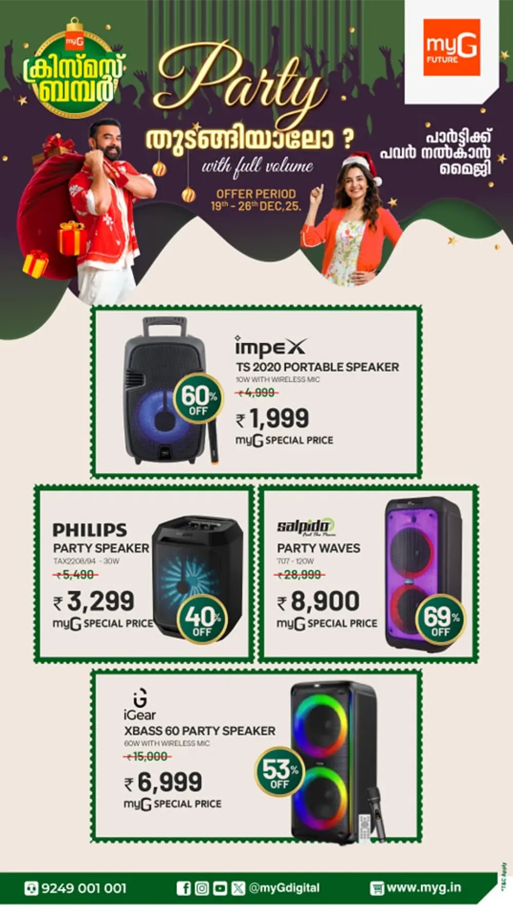 Christmas Speaker Deals!