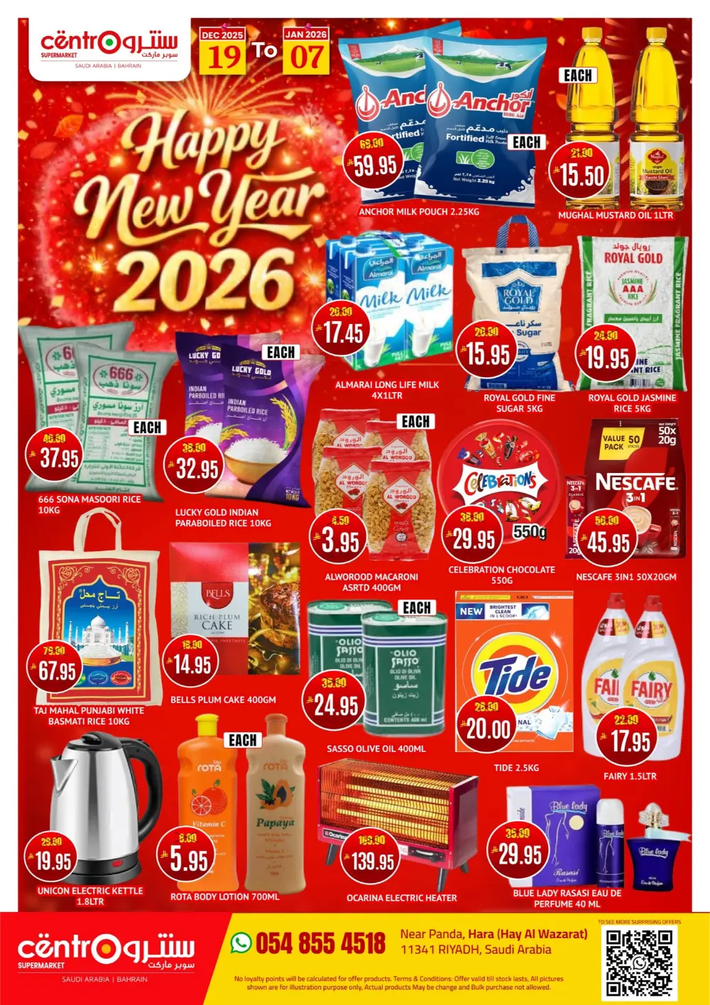 New Year Savings: Top Grocery & Home Deals!