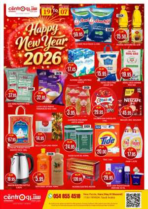 New Year Savings: Top Grocery & Home Deals! In Centro Supermarket Riyadh