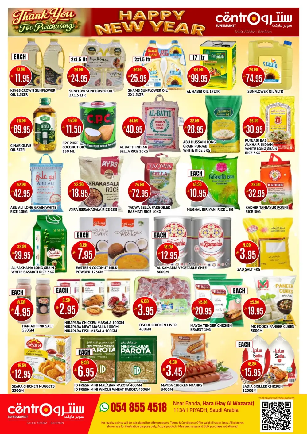 New Year Savings: Top Grocery & Home Deals!