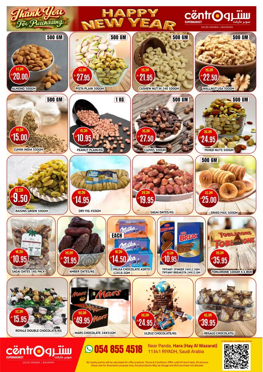 New Year Savings: Top Grocery & Home Deals!