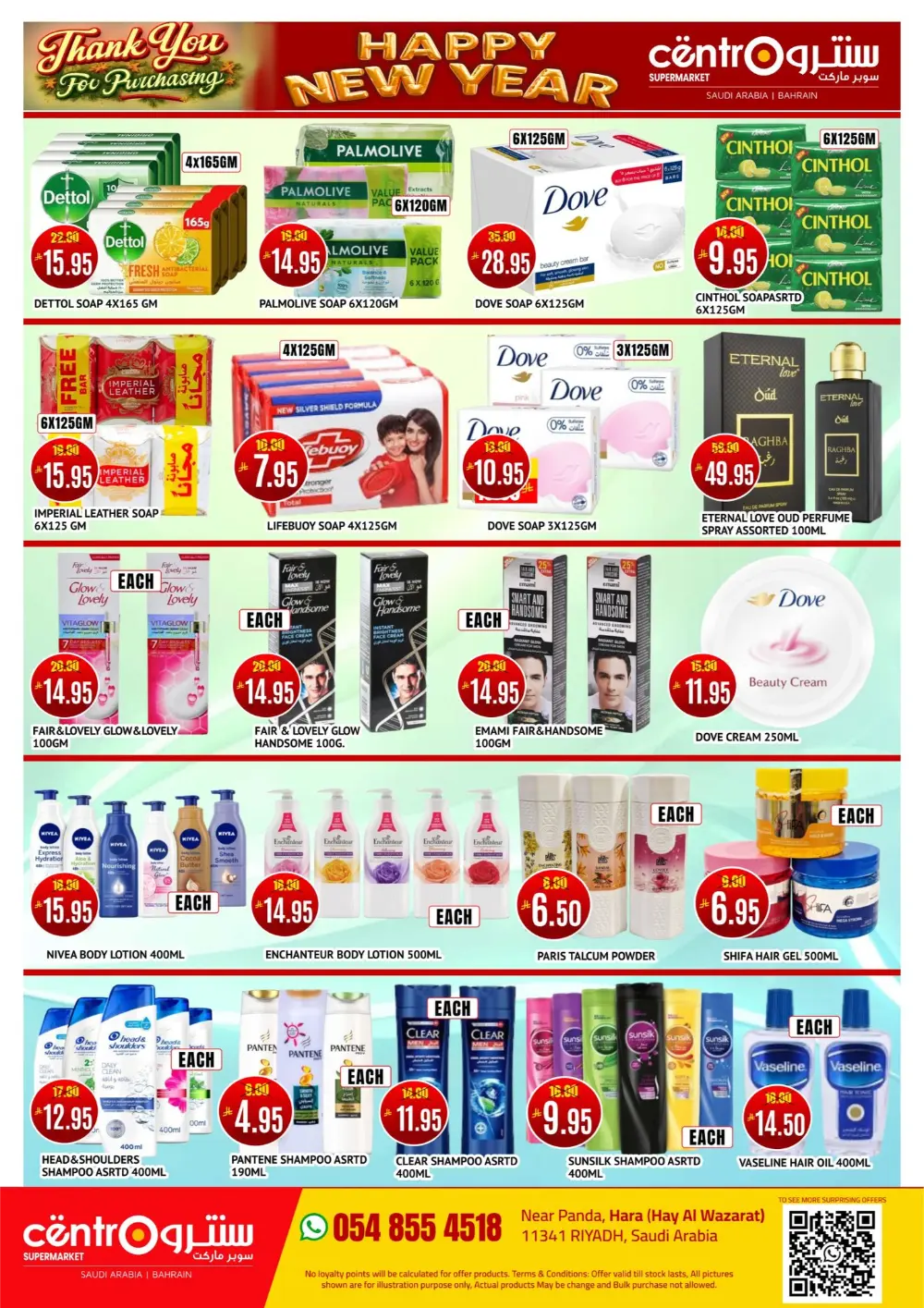 New Year Savings: Top Grocery & Home Deals!