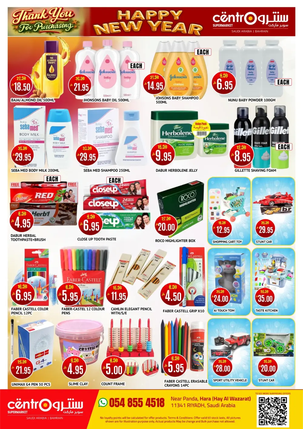 New Year Savings: Top Grocery & Home Deals!