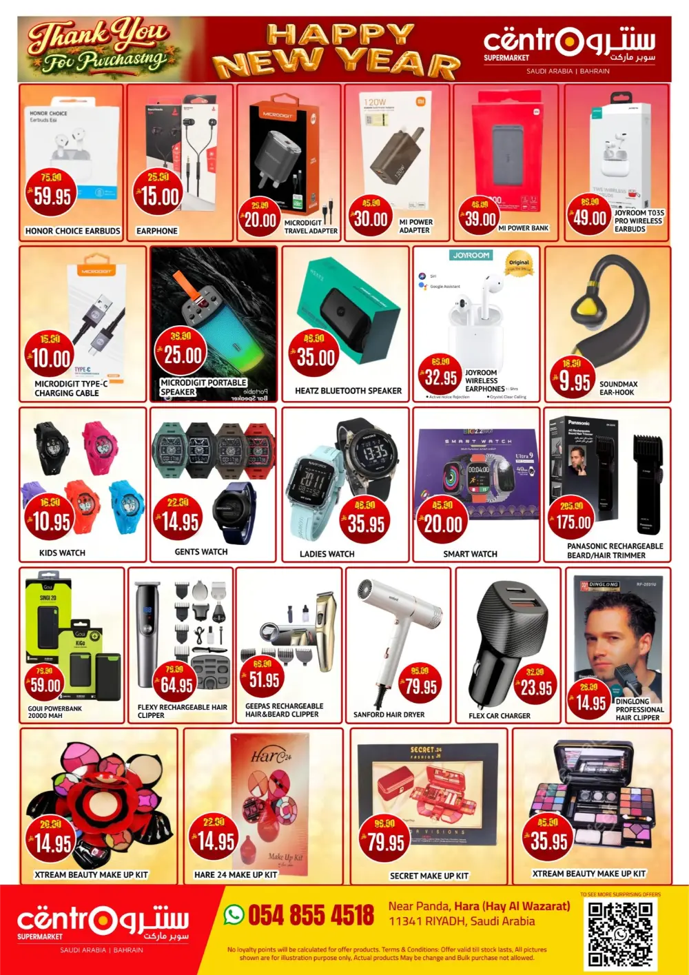 New Year Savings: Top Grocery & Home Deals!