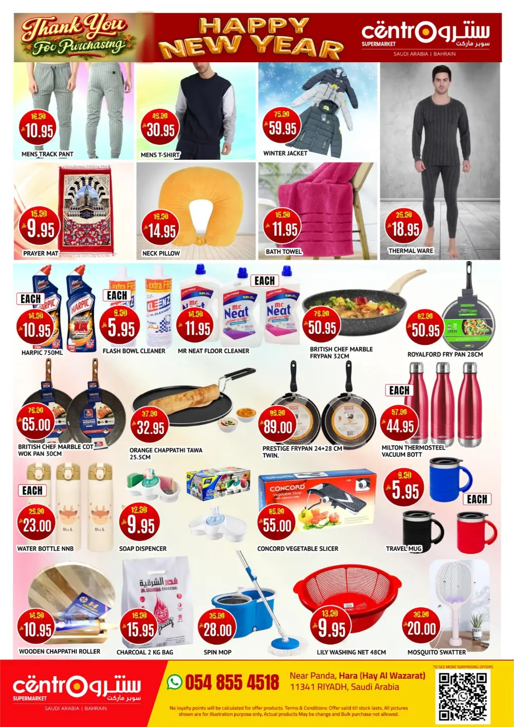 New Year Savings: Top Grocery & Home Deals!