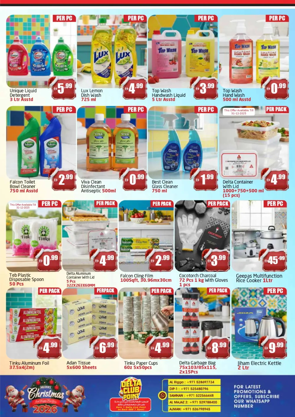 Christmas Mega Sale!