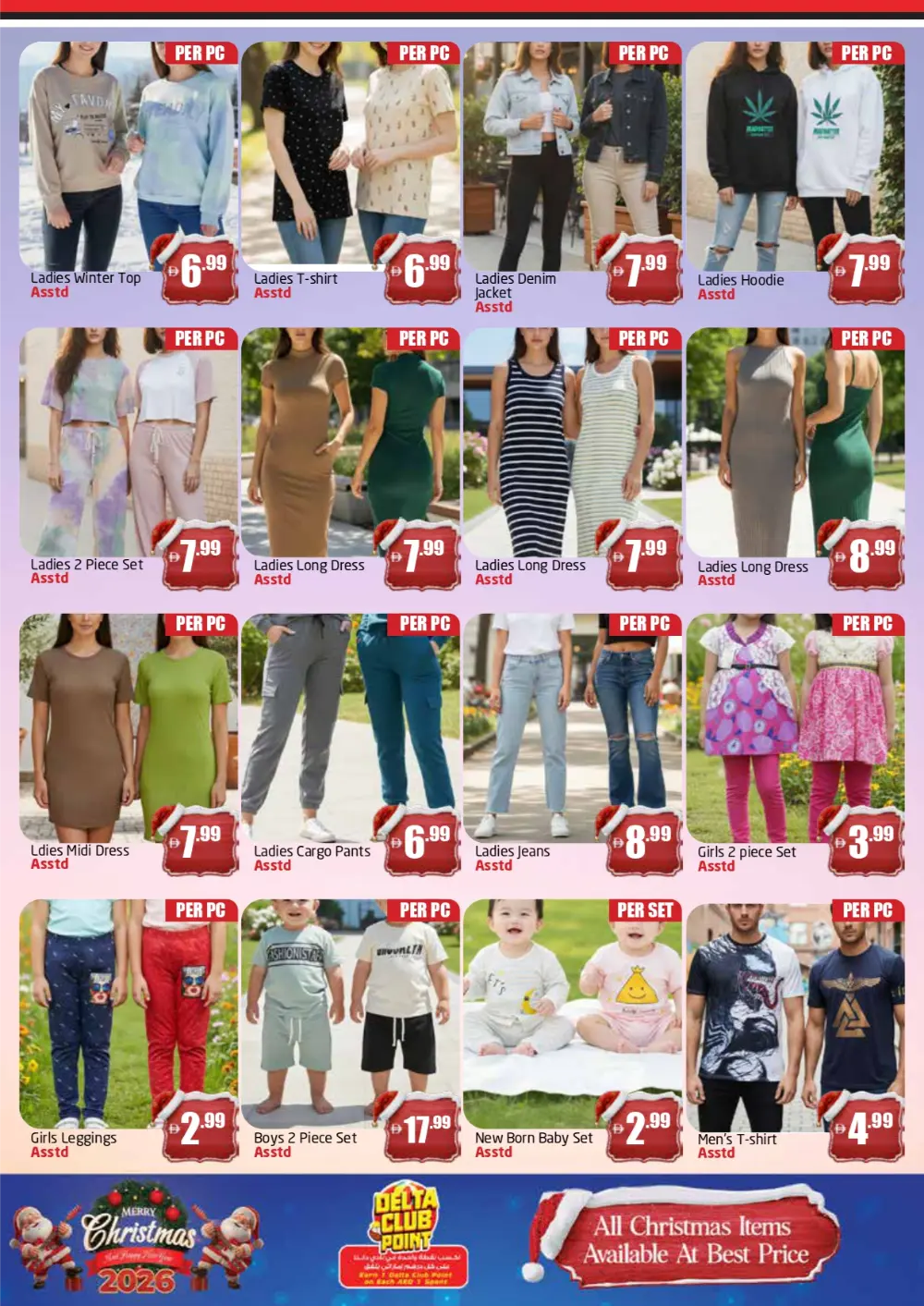 Christmas Mega Sale!