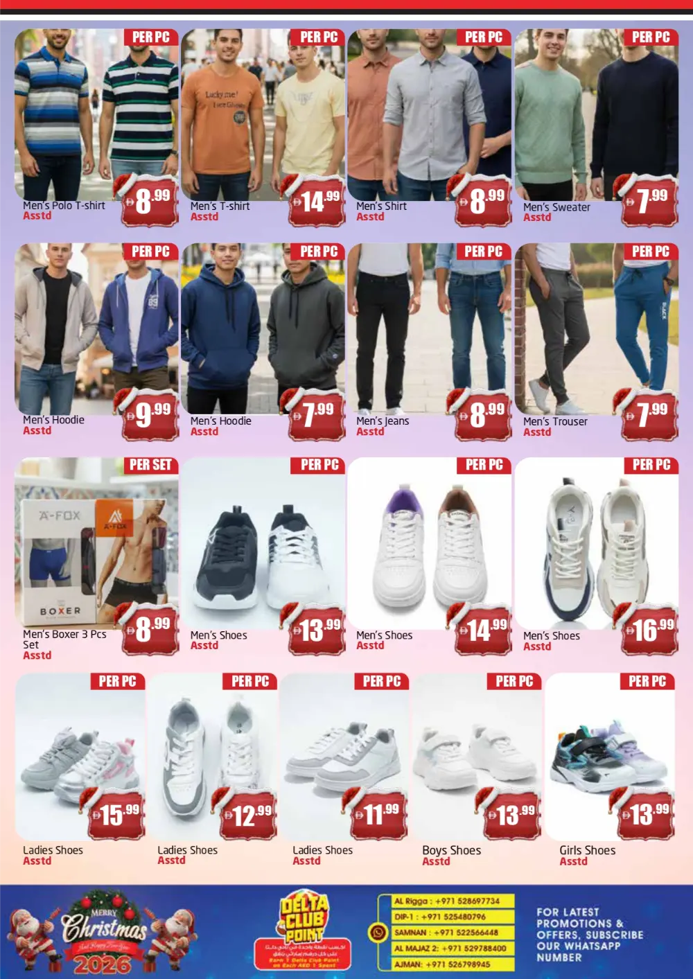 Christmas Mega Sale!