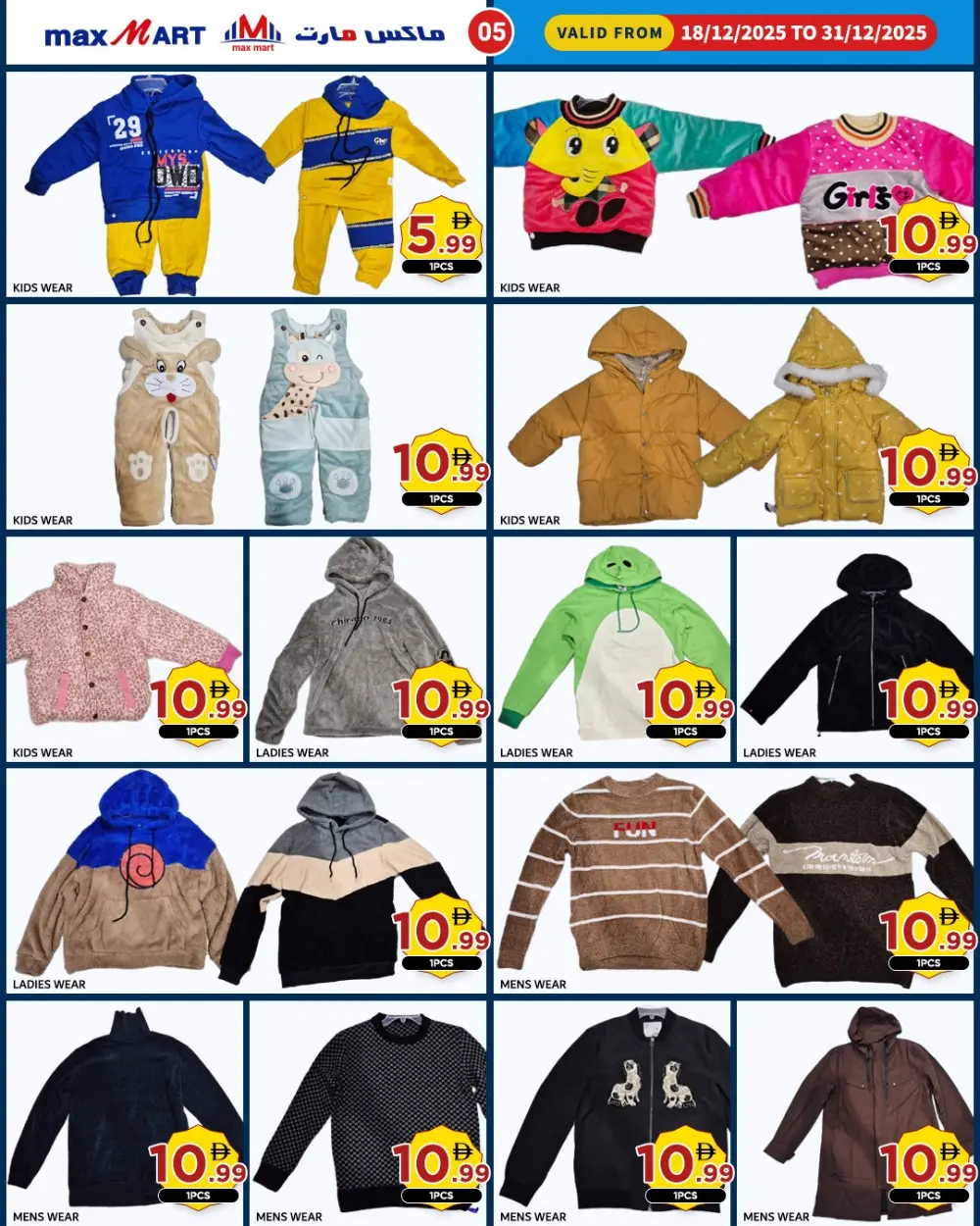 Holiday Savings: Mega Year-End Price Drops!