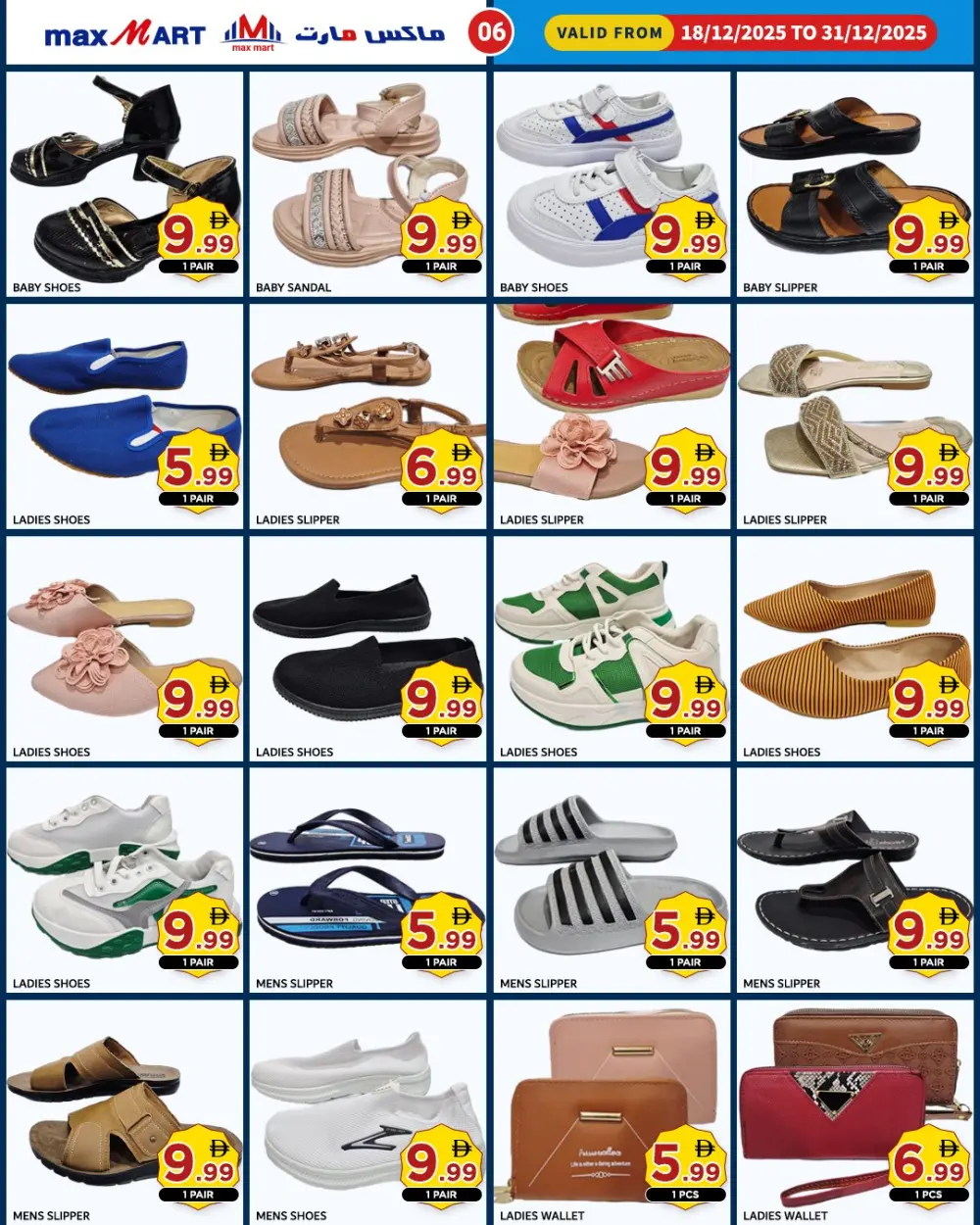 Holiday Savings: Mega Year-End Price Drops!