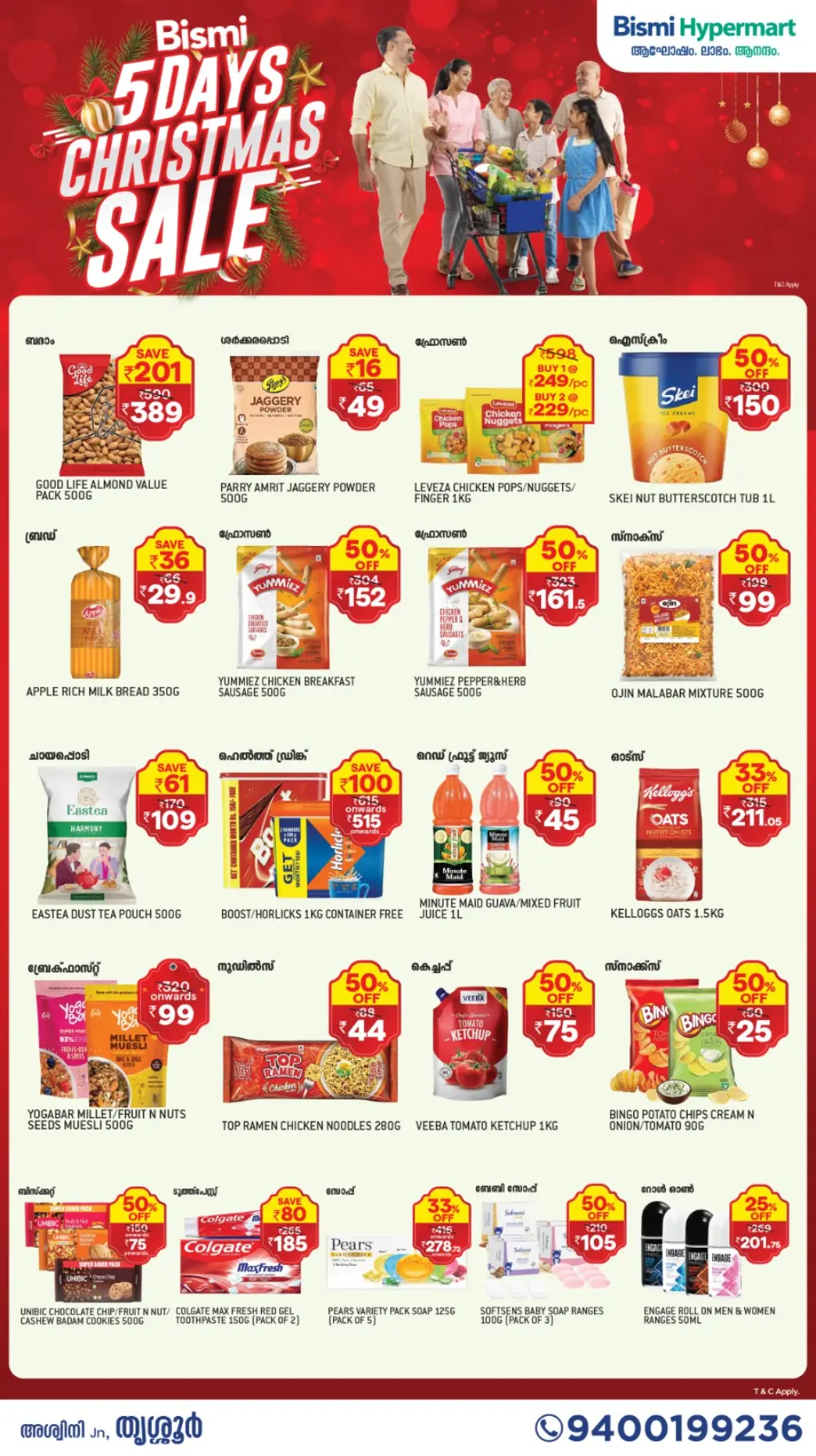 5-Day Christmas Carnival!