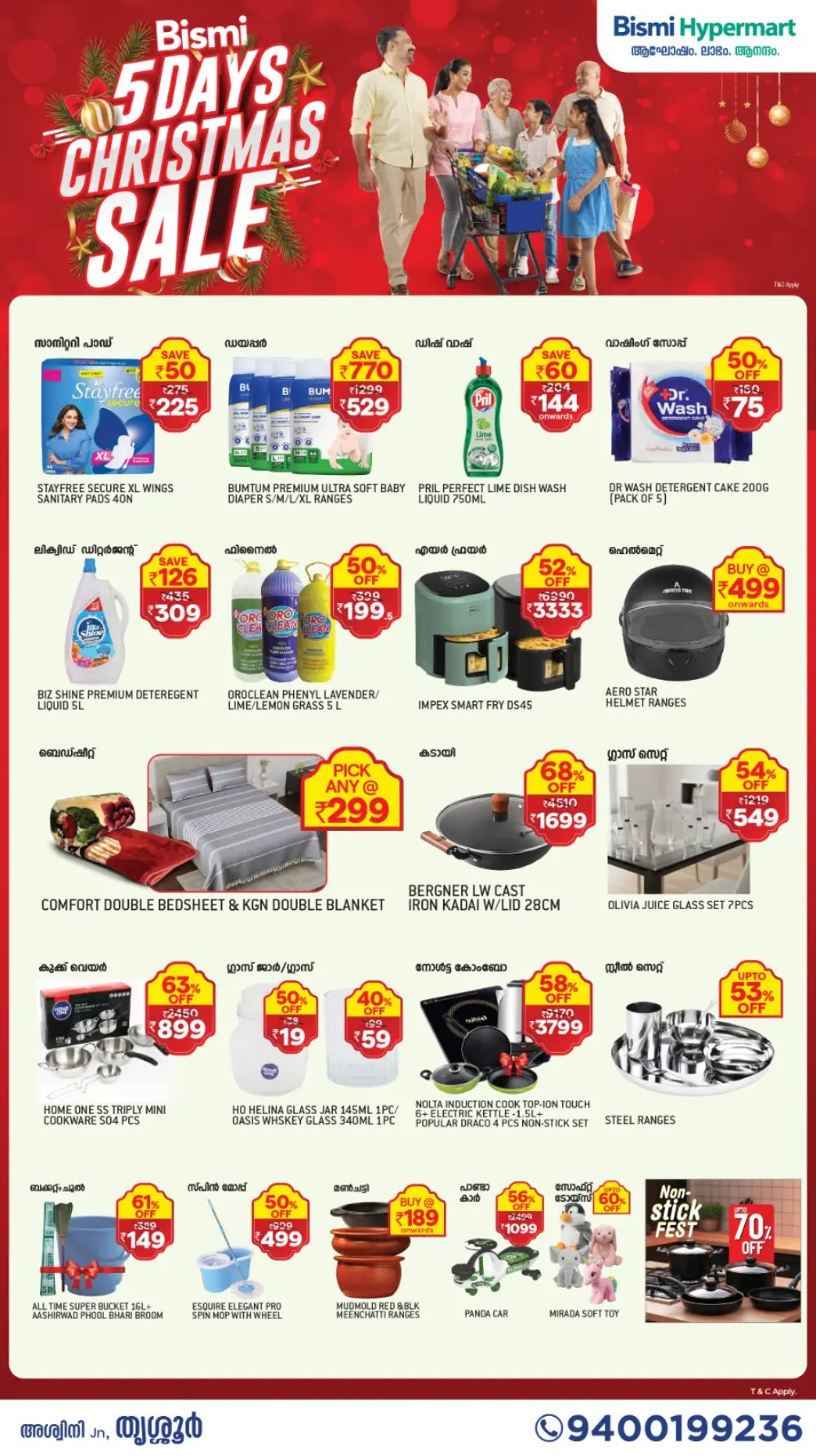 5-Day Christmas Carnival!