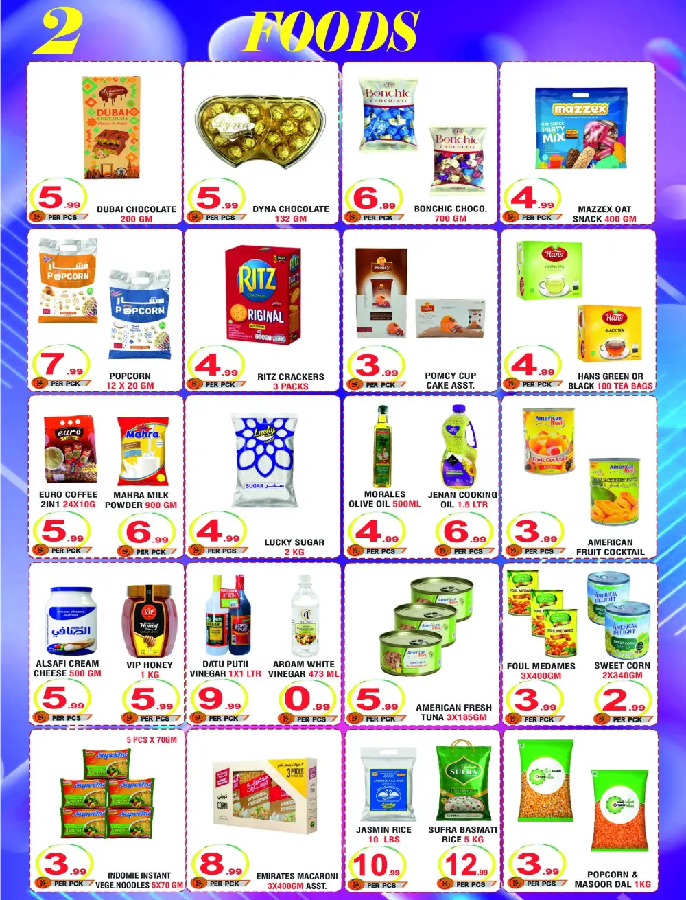 Festive Sparkle & New Year Savings!